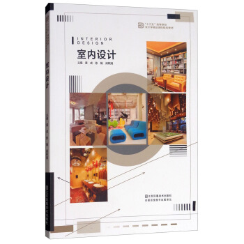 �҃��OӋ/��ʮ���塱�ߵ�ԺУ�OӋ�W��Ʒ�n��Ҏ(gu��)���̲�