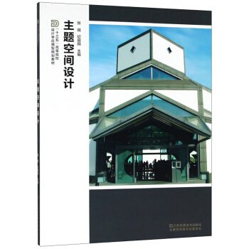 ���}���g�O(sh��)Ӌ/��ʮ���塱�ߵ�ԺУ�O(sh��)Ӌ�W(xu��)��(y��ng)����Ҏ(gu��)���̲�