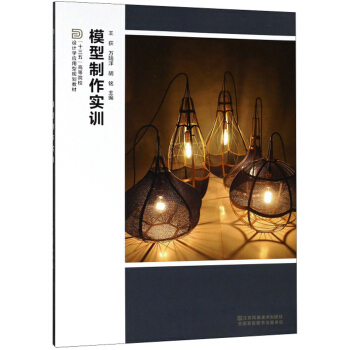 ģ��������(sh��)Ӗ(x��n)/��ʮ���塱�ߵ�ԺУ�O(sh��)Ӌ�W(xu��)��(y��ng)����Ҏ(gu��)���̲�