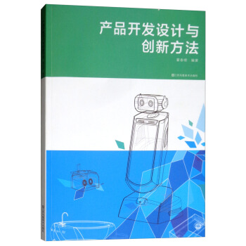 �a(ch��n)Ʒ�_�l(f��)�O(sh��)Ӌ(j��)�c��(chu��ng)�·���