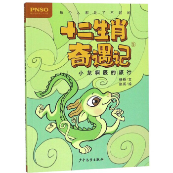 ʮ����Ф����ӛ С������������