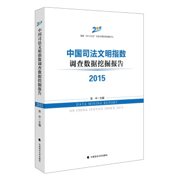 �Ї�˾������ָ��(sh��)�{(di��o)�锵(sh��)��(j��)�ھ��(b��o)��