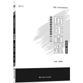 2019��Ⱦ��⿼��Ӣ�Z(y��)�������v�����}����(qi��ng)���桤������(c��)��