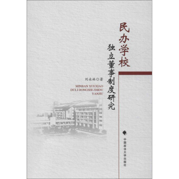 ���k�W(xu��)У��(d��)�������ƶ��о�