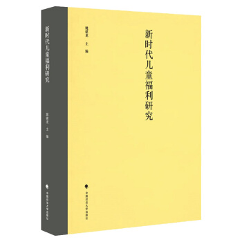 �r(sh��)����ͯ�����о�