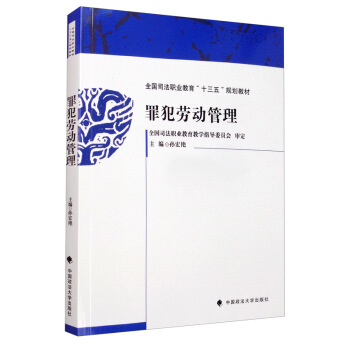 �ﷸ�ڄӹ���/ȫ��˾���I(y��)������ʮ���塱Ҏ(gu��)���̲�