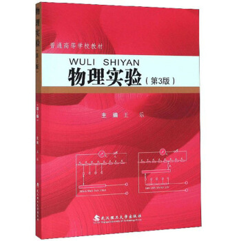 ���팍򞣨��3�棩/��ͨ�ߵȌW(xu��)У�̲�