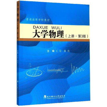 ��W(xu��)�������σ�(c��) ��3�棩/��ͨ�ߵȌW(xu��)У�̲�