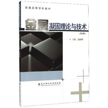 ����������Փ�c���g(sh��)����2�棩/��ͨ�ߵȌW(xu��)У�̲�