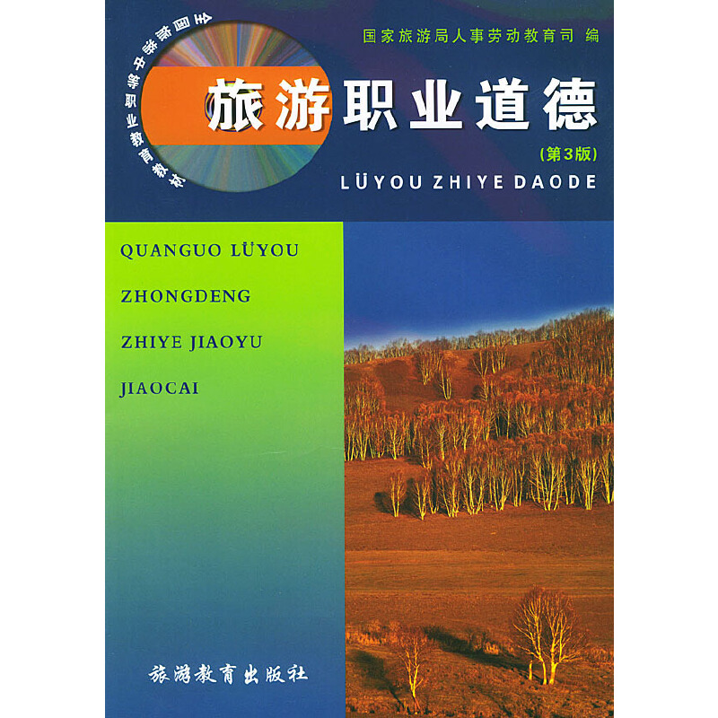 ȫ��(gu��)�����е��I(y��)�����̲�:�����I(y��)����