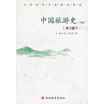 �Ї�����ʷ����2�棩���ԣ�