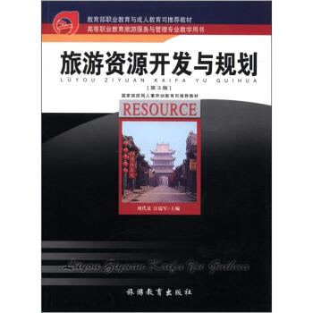 �ߵ��I(y��)�������η���(w��)�c���팣�I(y��)�̌W(xu��)�Õ��������YԴ�_�l(f��)�cҎ(gu��)������3�棩