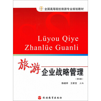 ȫ���ߵ�ԺУ���Ό��I(y��)Ҏ(gu��)���̲ģ�������I(y��)��(zh��n)�Թ�������3�棩