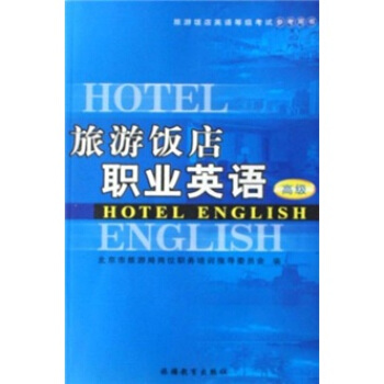 �߼������Ӣ�Z�ȼ���ԇ�����Õ���������I(y��)Ӣ�Z������P��