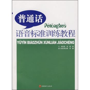 ��ͨԒ�Z����(bi��o)��(zh��n)Ӗ(x��n)���̳�