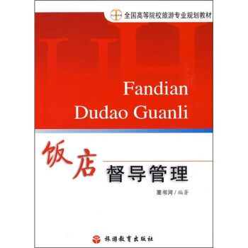 ȫ���ߵ�ԺУ���Ό��I(y��)Ҏ(gu��)���̲ģ�궽������