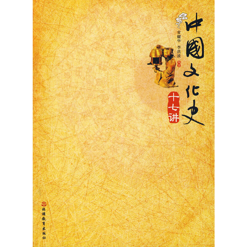 �Ї�(gu��)�Ļ�ʷʮ���v