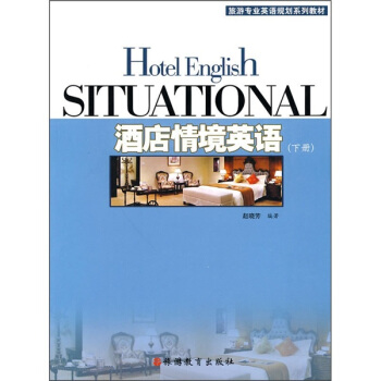 ���Ό��I(y��)Ӣ�Z(y��)Ҏ(gu��)��ϵ�н̲ģ��Ƶ��龳Ӣ�Z(y��)����(c��)��������P��