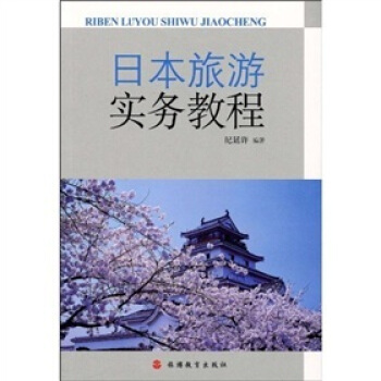 �ձ����Ό�(sh��)��(w��)�̳�