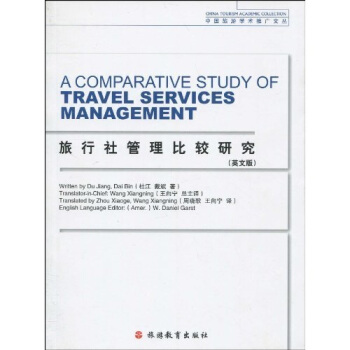 ������������^�о���Ӣ�İ棩