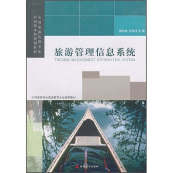 ���ι�����Ϣϵ�y(t��ng)