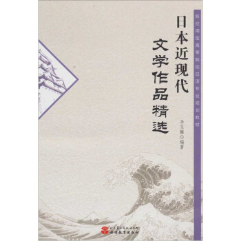 �ձ����F(xi��n)���ČW(xu��)��Ʒ���x