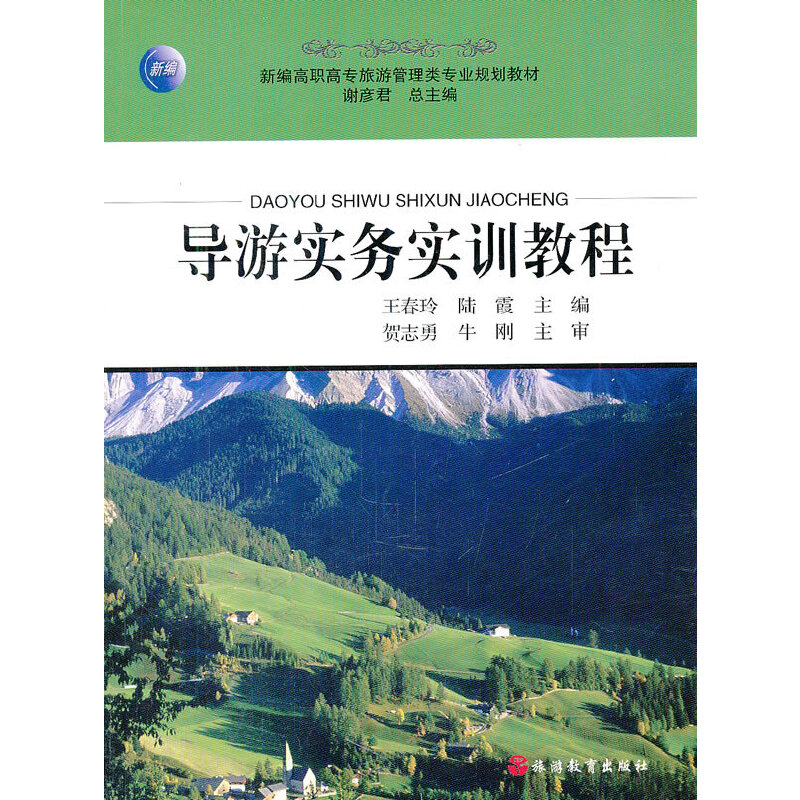 ���Ό���(w��)��Ӗ�̳�