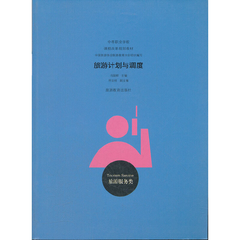 ����Ӌ(j��)���c�{(di��o)��(�е��I(y��)�W(xu��)У�n�̸ĸ�Ҏ(gu��)���̲�)