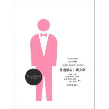 �е��I(y��)�W(xu��)У�����n�̲ģ���ͨԒ�c���Z���H