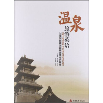 ȫ�����ל�Ȫ���ι����ߵȽ̲ģ���Ȫ����Ӣ�Z