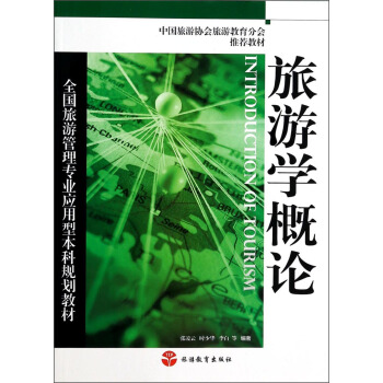 ���ΌW(xu��)��Փ/ȫ�����ι��팣�I(y��)��(y��ng)���ͱ���Ҏ(gu��)���̲�