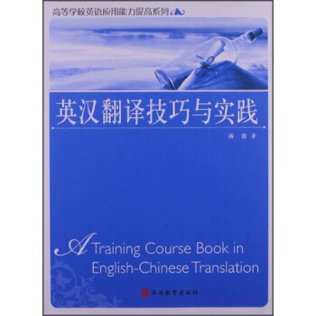 �ߵȌW(xu��)УӢ�Z(y��)��(y��ng)���������ϵ�У�Ӣ�h���g�����c��(sh��)�`