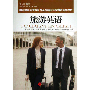 ����Ӣ�Z(y��)/��(gu��)���е��I(y��)�����ĸ�l(f��)չʾ��У��(chu��ng)��ϵ�н̲�