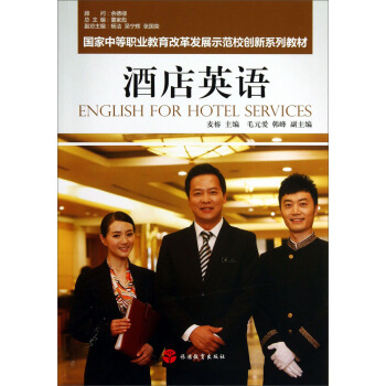 �Ƶ�Ӣ�Z(y��)/��(gu��)���е��I(y��)�����ĸ�l(f��)չʾ��У��(chu��ng)��ϵ�н̲�