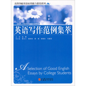 Ӣ�Z(y��)������������/�ߵȌW(xu��)УӢ�Z(y��)��(y��ng)���������ϵ�С������ڶ����(gu��)�Z(y��)�W(xu��)Ժ��������̲�