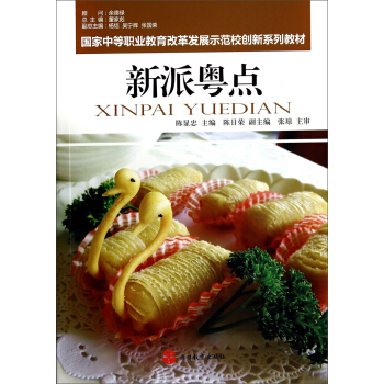 ���ɻ��c/�����е��I(y��)�����ĸ�l(f��)չʾ��У��(chu��ng)��ϵ�н̲�