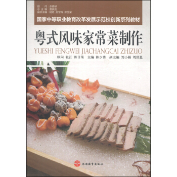 ��(gu��)���е��I(y��)�����ĸ�l(f��)չʾ��У��(chu��ng)��ϵ�н̲ģ���ʽ�L(f��ng)ζ�ҳ�������