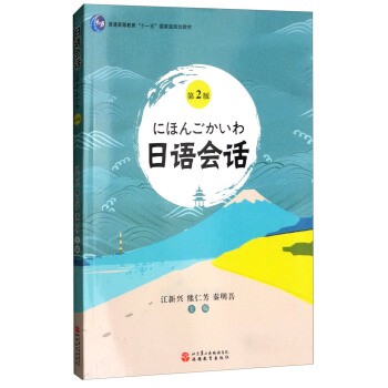 ���Z(y��)��(hu��)Ԓ����2�棩/��ͨ�ߵȽ�����ʮһ�塱��(gu��)�Ҽ�(j��)Ҏ(gu��)���̲�