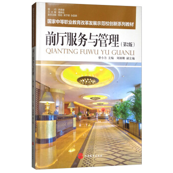 ǰ�d�����c��������2�棩/�����е��I(y��)�����ĸ�l(f��)չʾ��У��(chu��ng)��ϵ�н̲�