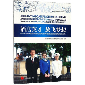 �Ƶ�Ӣ�ŷ��w���룺������ȫ���I(y��)ԺУ���ܴ�ِ���M�Ƶ����(w��)ِ�(xi��ng)�ɹ�չʾ��2017 ����P��