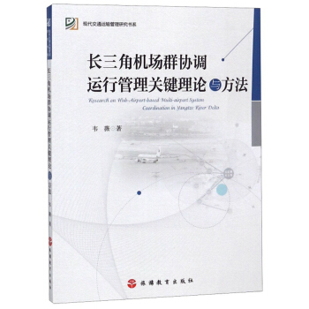 �L���ǙC��Ⱥ�f(xi��)�{(di��o)�\�й����P(gu��n)�I��Փ�c����/�F(xi��n)����ͨ�\ݔ�����о���ϵ