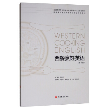 �������Ӣ�Z����4�棩