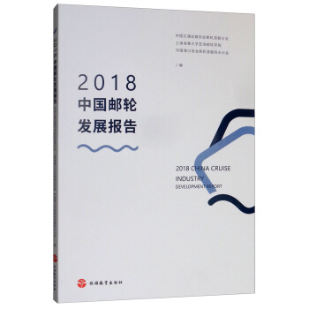 2018�Ї��]݆�l(f��)չ���