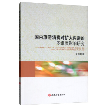 ����(n��i)�������M(f��i)���U(ku��)���(n��i)��Ķ�S��Ӱ��о�