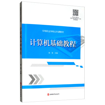 Ӌ��C(j��)���A(ch��)�̳�