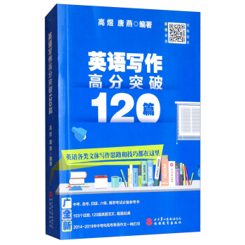 Ӣ�Z(y��)��(xi��)���߷�ͻ��120ƪ