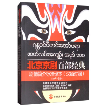 ���������ٲ���(j��ng)�䄡�麆(ji��n)���(bi��o)��(zh��n)�g�����h����(du��)�գ�