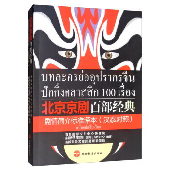 ���������ٲ���(j��ng)�䄡�麆(ji��n)���(bi��o)��(zh��n)�g�����h̩��(du��)�գ�