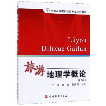 ���ε���W(xu��)��Փ����2�棩/ȫ���ߵ�ԺУ���Ό��I(y��)Ҏ(gu��)���̲�