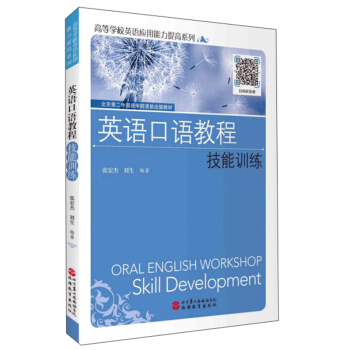 Ӣ�Z���Z�̳̣�����Ӗ(x��n)����/�ߵȌW(xu��)УӢ�Z��(y��ng)���������ϵ��